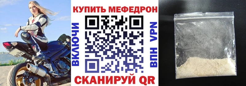 Купить закладку АМФЕТАМИН  Конопля  Псилоцибиновые грибы  МЕФ  ГАШИШ  Cocaine  Ува