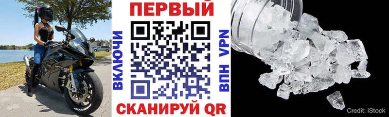 Купить  Ува  Amphetamine 97% 