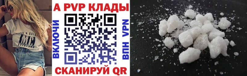 Купить закладки  Ува  Alpha PVP VHQ 