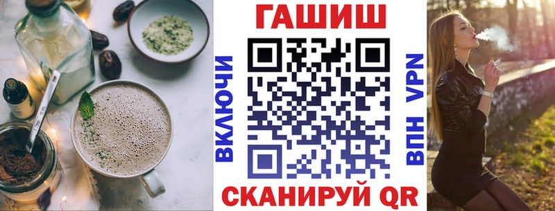 Купить закладки  Ува  Cannafood марихуана 