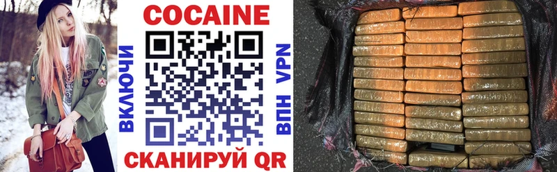 Купить  Ува  Cocaine Боливия 