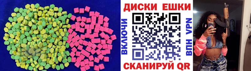 Экстази Punisher  Купить закладки  Ува 