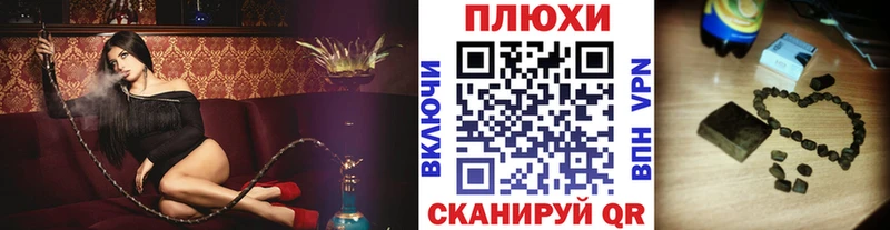Гашиш hashish  Купить  Ува 