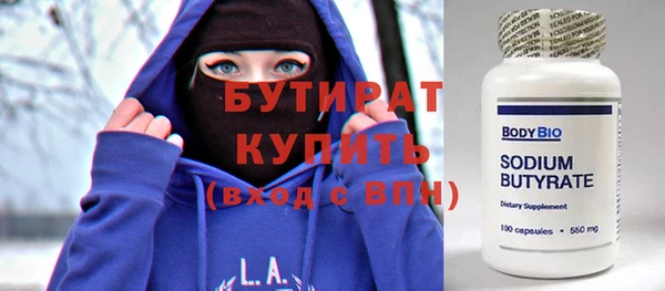 стаф Мегион