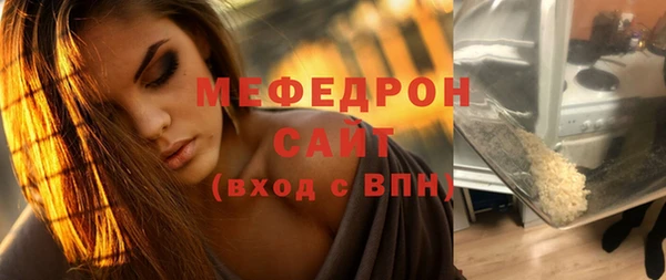 кокаин Медногорск