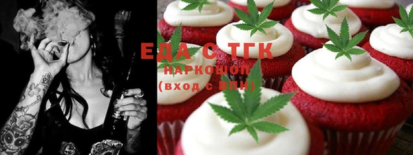 кокаин Медногорск