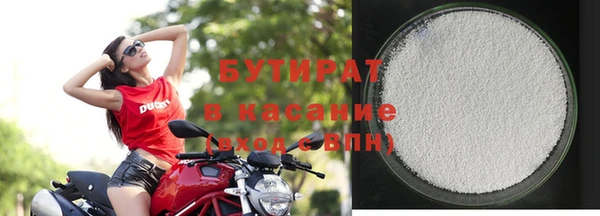 кокаин Медногорск