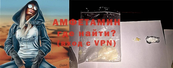 стаф Мегион