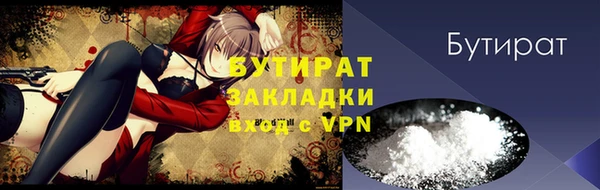 стаф Мегион