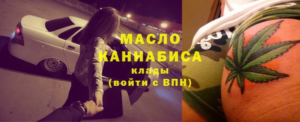 стаф Мегион