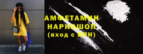 стаф Мегион