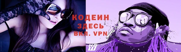 стаф Мегион