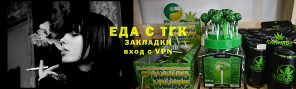 кокаин Медногорск