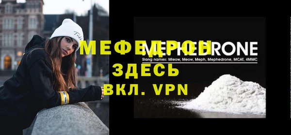 кокаин Медногорск