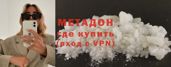 MDMA Premium VHQ Медвежьегорск
