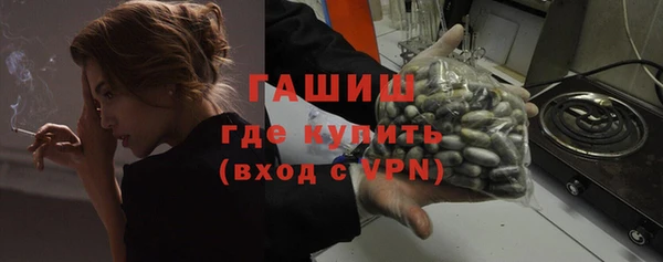кокаин Медногорск
