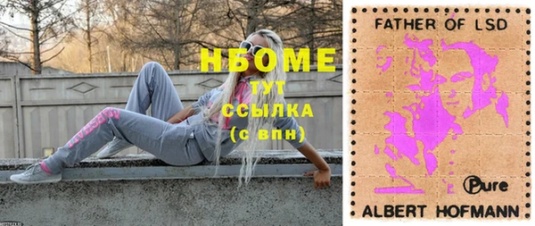 MDMA Premium VHQ Медвежьегорск