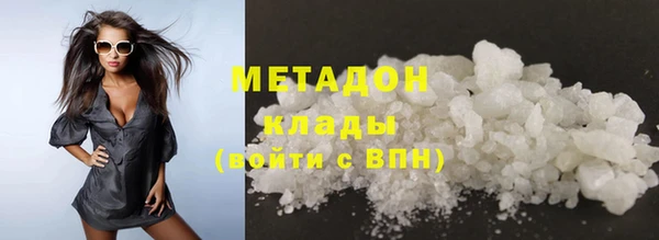 стаф Мегион
