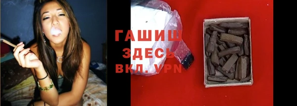 кокаин Медногорск