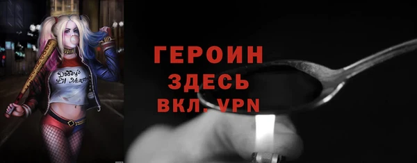 стаф Мегион