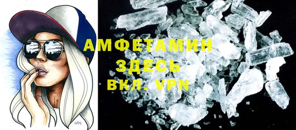 MDMA Premium VHQ Медвежьегорск