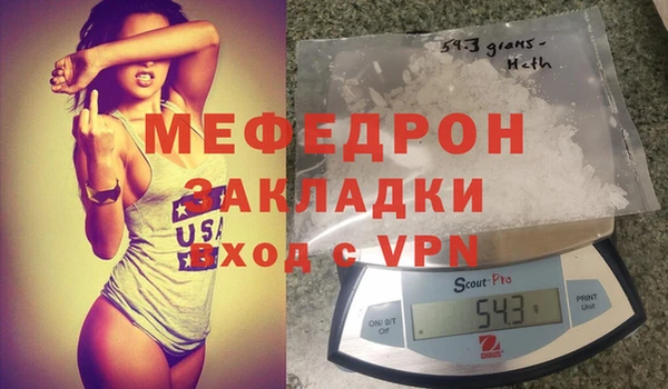 стаф Мегион