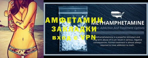 MDMA Premium VHQ Медвежьегорск