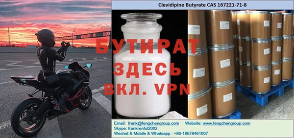 MDMA Premium VHQ Медвежьегорск