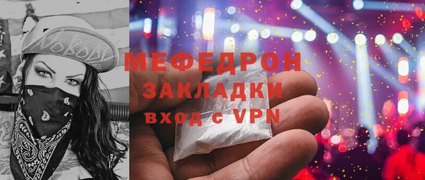 стаф Мегион