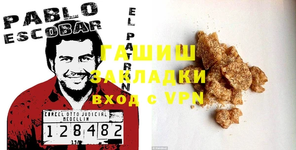кокаин Медногорск