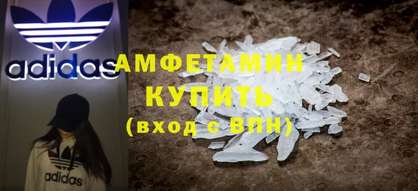 MDMA Premium VHQ Медвежьегорск