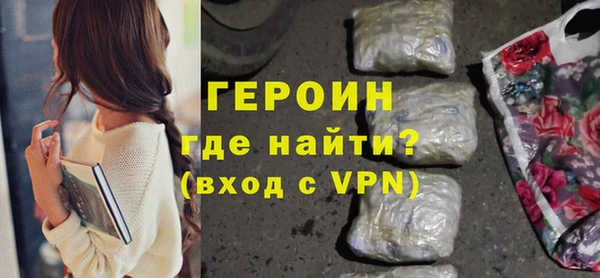 кокаин Медногорск