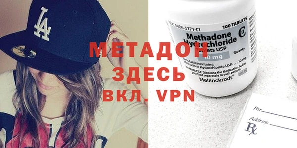 кокаин Медногорск