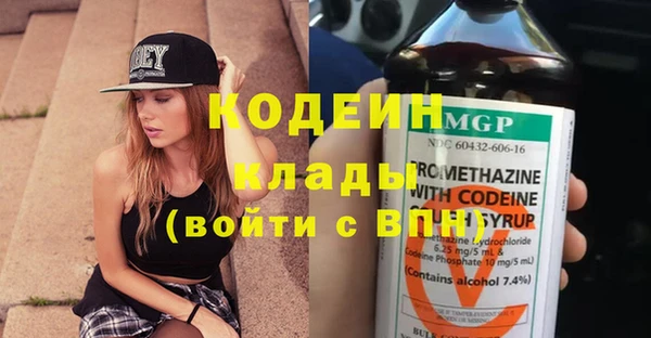 кокаин Медногорск