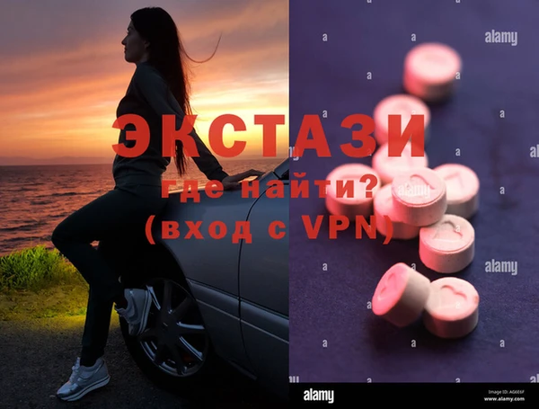 MDMA Premium VHQ Медвежьегорск