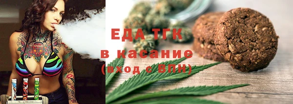 мяу мяу кристалл Магадан