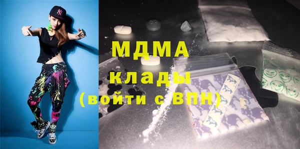 стаф Мегион