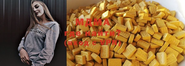 MDMA Premium VHQ Медвежьегорск