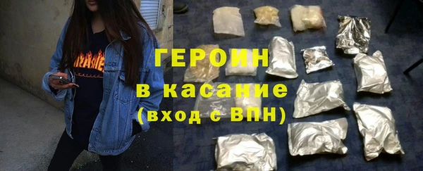 стаф Мегион