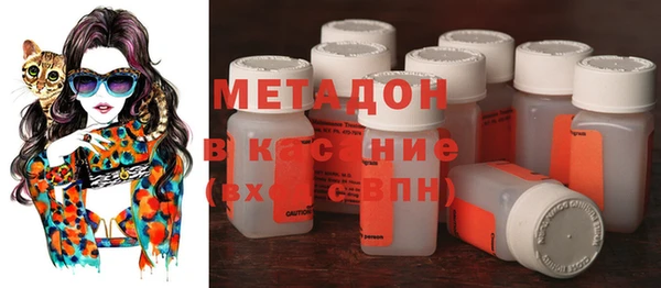 стаф Мегион