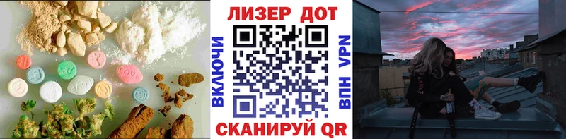 Лсд 25 экстази ecstasy Ува