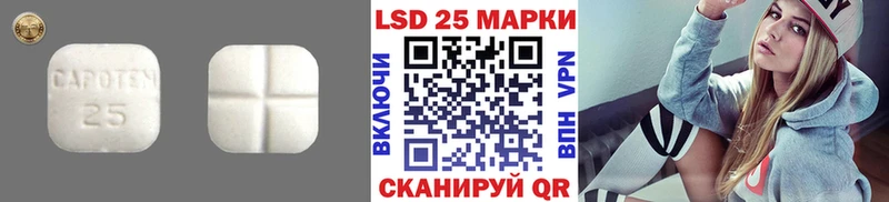 Купить  Ува  ЛСД экстази кислота 