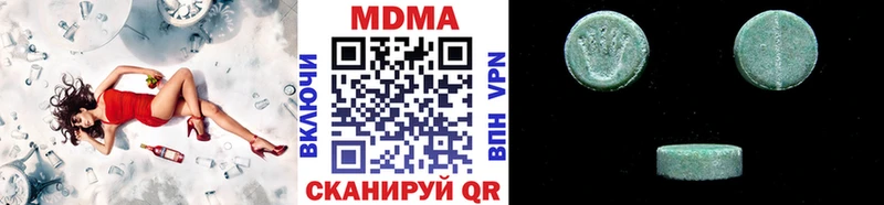 МДМА кристаллы Купить закладки Ува