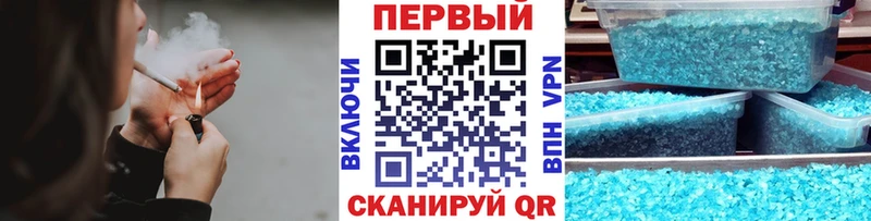 Метамфетамин витя  Купить где  Ува 