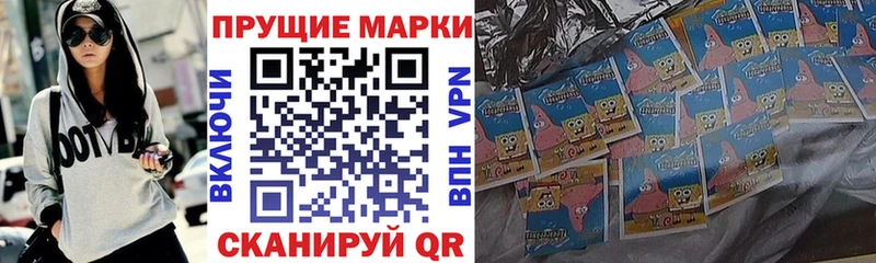 Купить закладки  Ува  Наркотические марки 1,8мг 