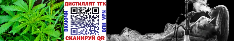 Купить где  Ува  ТГК THC oil 